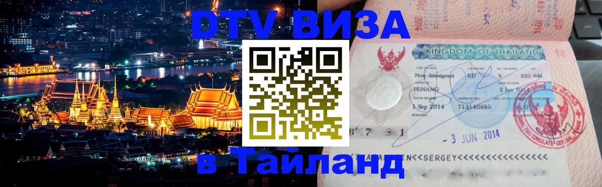 Сколько стоит DTV виза — актуальные цены, оформление даже без документов - Стокгольм 